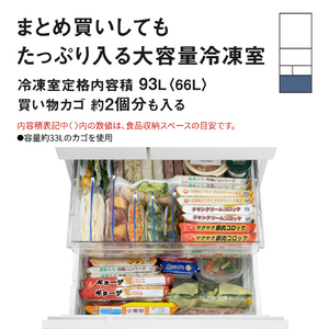 パナソニック 【右開き】468L 5ドア冷蔵庫 マットブラック NR-E47ER4-K-イメージ6