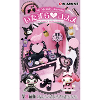 リーメント My Melody・Kuromi いたずら・コスメ 8個入りBOX (食玩) ECMYMELODEKUROMIｲﾀｽﾞﾗｺｽﾒ