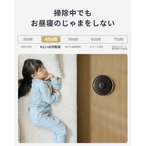 SWITCHBOT SwitchBot ロボット掃除機K11+ ブラック W3003105-イメージ7