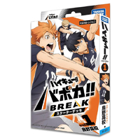タカラトミー HV-D01 ハイキュｰ!! バボカ!! BREAK スタｰタｰデッキ 烏野高校 ﾊｲｷﾕ-ﾊﾞﾎﾞｶHVD01
