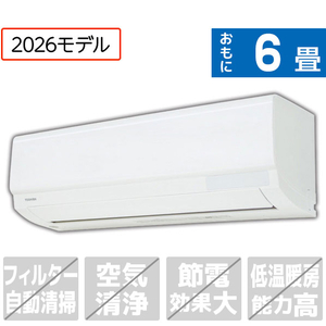 東芝 「工事代金別」 6畳 エアコン V-Mシリーズ RAS-V221MWS-イメージ1