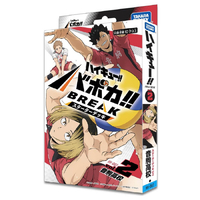 タカラトミー HV-D02 ハイキュｰ!! バボカ!! BREAK スタｰタｰデッキ 音駒高校 ﾊｲｷﾕ-ﾊﾞﾎﾞｶHVD02