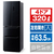 アイリスオーヤマ 【フレンチドア】320L 4ドア冷蔵庫 ブラック IRSN-32A-B-イメージ1
