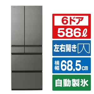 東芝 【フレンチドア】586L 6ドア冷蔵庫 フロストグレージュ GR-A590WFS(TH)-イメージ1