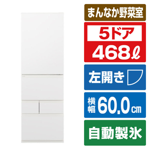パナソニック 【左開き】468L 5ドア冷蔵庫 マットホワイト NR-E47ER4L-W-イメージ1