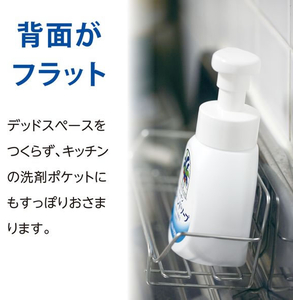 サラヤ ヤシノミ キッチン泡ハンドソープ 詰替 220mL F130469-イメージ6