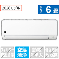 シャープ 「工事代金別」 6畳 エアコン プラズマクラスターエアコン DGシリーズ AY-U22DGS
