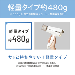 コイズミ マイナスイオンヘアドライヤー KOIZUMI BEAUTY ホワイト KHD-9330/W-イメージ8