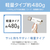 コイズミ マイナスイオンヘアドライヤー KOIZUMI BEAUTY ホワイト KHD-9330/W-イメージ8