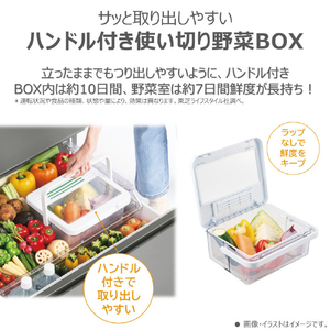 東芝 【フレンチドア】535L 6ドア冷蔵庫 フロストホワイト GR-A540WFS(TW)-イメージ13