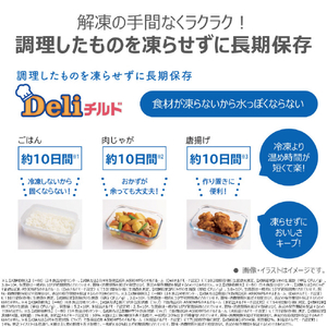 東芝 【フレンチドア】535L 6ドア冷蔵庫 フロストホワイト GR-A540WFS(TW)-イメージ7