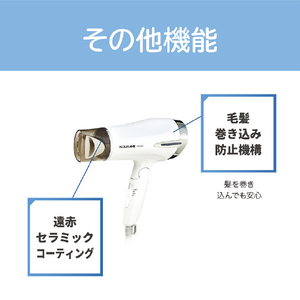 コイズミ マイナスイオンヘアドライヤー KOIZUMI BEAUTY ブルー KHD-9330/A-イメージ10