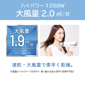 コイズミ マイナスイオンヘアドライヤー KOIZUMI BEAUTY ブルー KHD-9330/A-イメージ7