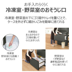 東芝 【フレンチドア】535L 6ドア冷蔵庫 フロストグレージュ GR-A540WFS(TH)-イメージ16