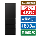 パナソニック 【左開き】468L 5ドア冷蔵庫 マットブラック NR-E47ER4L-K