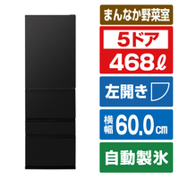 パナソニック 【左開き】468L 5ドア冷蔵庫 マットブラック NR-E47ER4L-K