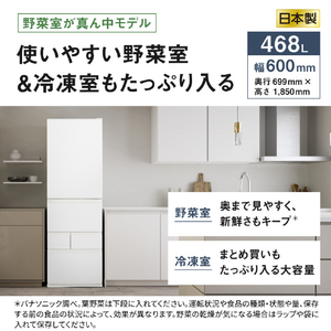 パナソニック 【左開き】468L 5ドア冷蔵庫 マットブラック NR-E47ER4L-K-イメージ3