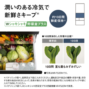 パナソニック 【左開き】468L 5ドア冷蔵庫 マットブラック NR-E47ER4L-K-イメージ5
