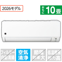 シャープ 「工事代金別」 10畳 エアコン プラズマクラスターエアコン DGシリーズ AY-U28DGS