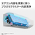 シャープ 「工事代金別」 10畳 エアコン プラズマクラスターエアコン DGシリーズ AY-U28DGS-イメージ6