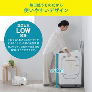 アイリスオーヤマ 全自動電気洗濯機 6．0kg ホワイト ITW-60B01-W-イメージ8