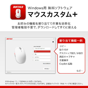 BUFFALO 有線BlueLED光学式マウス 静音/5ボタン/DPI切り替えボタンタイプ レッド BSMBU300RD-イメージ2
