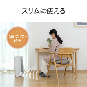 コイズミ セラミックヒーター Ｗ（ホワイト） KPH1257W-イメージ10