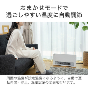 コイズミ セラミックヒーター Ｗ（ホワイト） KPH1257W-イメージ11