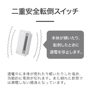 コイズミ セラミックヒーター Ｗ（ホワイト） KPH1257W-イメージ15