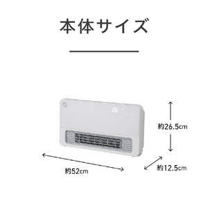 コイズミ セラミックヒーター Ｗ（ホワイト） KPH1257W-イメージ3