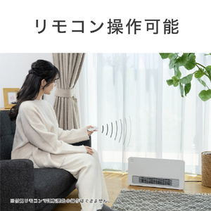 コイズミ セラミックヒーター Ｗ（ホワイト） KPH1257W-イメージ9