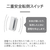 コイズミ セラミックヒーター Ｗ（ホワイト） KPH1257W-イメージ15