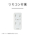 コイズミ セラミックヒーター Ｗ（ホワイト） KPH1257W-イメージ8