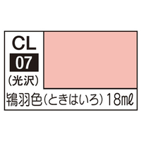 GSIクレオス Mr．カラー LASCIVUS 鴇羽色(ときはいろ) CL07ﾗｽｷｳｽﾄｷﾊｲﾛ