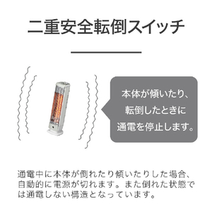 コイズミ 電気ストーブ W（ホワイト） KKH0450W-イメージ4