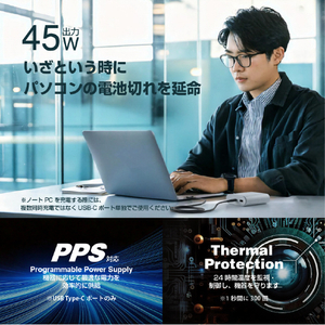 エレコム ナトリウムイオン電池モバイルバッテリー ライトグレー DE-C55L-9000LGY-イメージ5