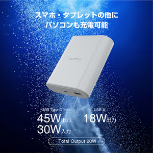 エレコム ナトリウムイオン電池モバイルバッテリー ライトグレー DE-C55L-9000LGY-イメージ7