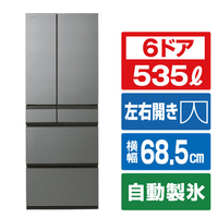 東芝 【フレンチドア】535L 6ドア冷蔵庫 アッシュグレージュ GR-A540WF(ZH)