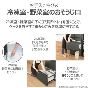 東芝 【フレンチドア】535L 6ドア冷蔵庫 アッシュグレージュ GR-A540WF(ZH)-イメージ17
