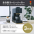 ツインバード 全自動コーヒーメーカー ブラック CM-D457B-イメージ2