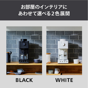 ツインバード 全自動コーヒーメーカー ホワイト CM-D457W-イメージ12