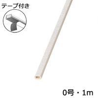 オーム電機 テープ付モール 0号 1m クロス織物 DZ-KMT01NM