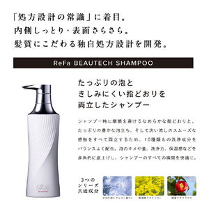 MTG ReFa BEAUTECH SHAMPOO(500ml) 500ml RC-BH-00B-イメージ11