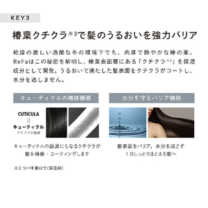 MTG ReFa BEAUTECH SHAMPOO(500ml) 500ml RC-BH-00B-イメージ7