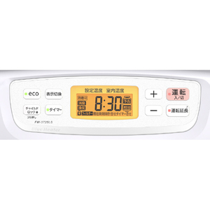 ダイニチ 3．7kW 9．0Lタンク 石油ファンヒーター ダイニチブルーヒーター (W)ムーンホワイト FW-3725LS-W-イメージ2