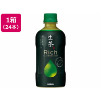 キリンビバレッジ キリン生茶リッチ 400mL 24本 FC532SK