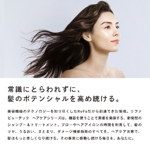 MTG ReFa BEAUTECH SHAMPOO(1000mL) 1000mL RC-BH-00C-イメージ3