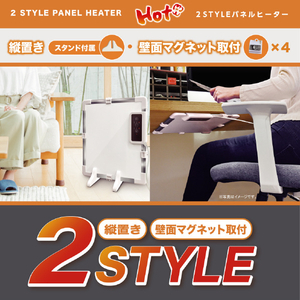 ROOMMATE 2STYLEパネルヒーター RM-224H-イメージ7