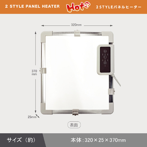ROOMMATE 2STYLEパネルヒーター RM-224H-イメージ9