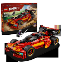 レゴジャパン LEGO ニンジャゴー 71867X-1 ニンジャ・チャージャー<15周年記念モデル> 71867ﾆﾝｼﾞﾔﾁﾔ-ｼﾞﾔ-15ｼﾕｳﾈﾝ